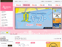 Tablet Screenshot of m-takasaki.com